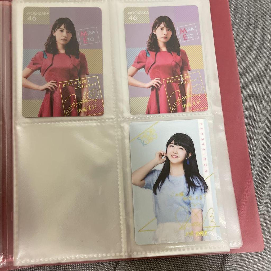 [USED] Nogizaka Seven? Collaboration Card