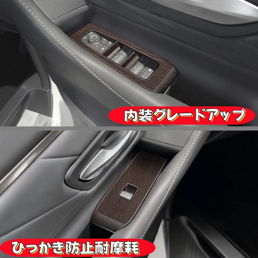 Kylorune Power Window Switch Door Panel Front Door Interior Accessories Wood for the New 40 Series Panel, Cover, Parts, (Matte Grain) Alphard/Vellfire