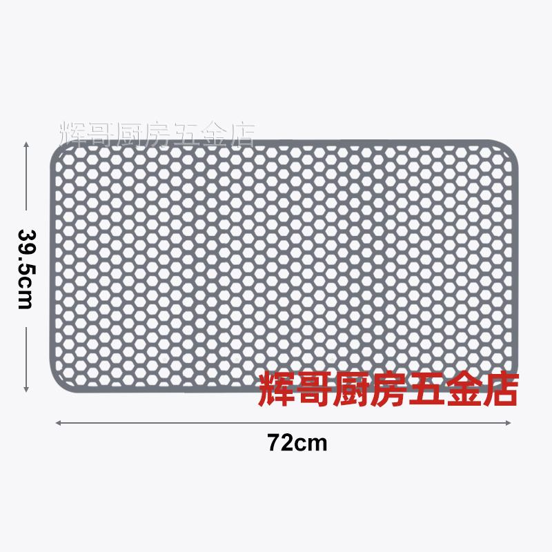 Silicone Sink Mat,Sink Protectors for Bottom of Kitchen Sink,Kitchen Sink Accessory,Heat Resistant Dishes Drying Mats