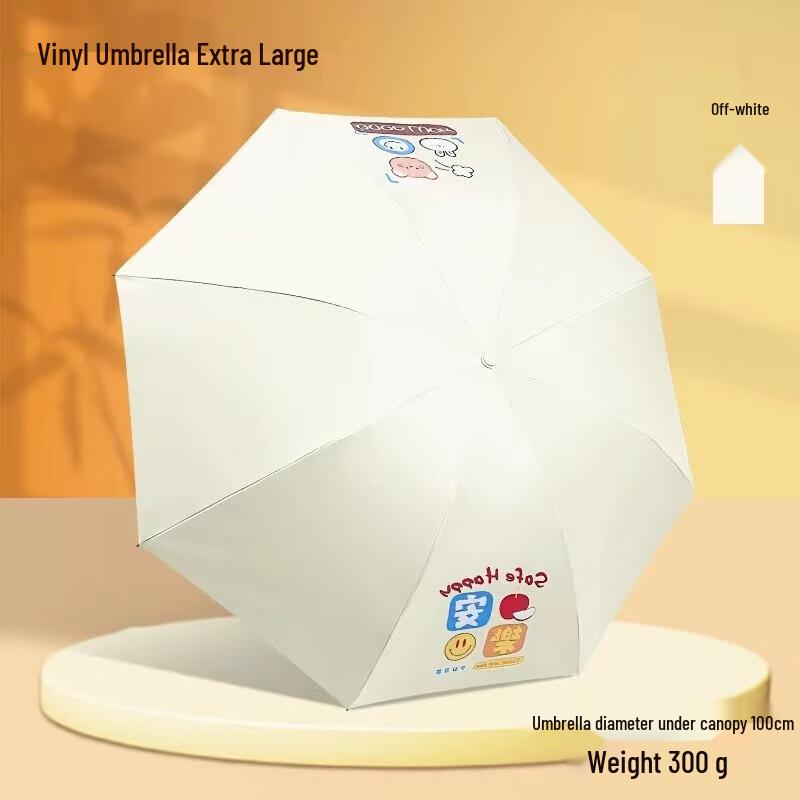 Heaven Umbrella Portable Folding UV Protection Umbrella