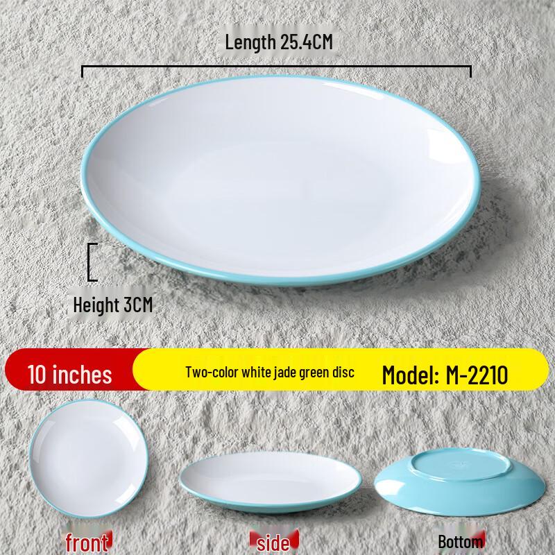 Коммерческие меламиновые круглые обеденные тарелки