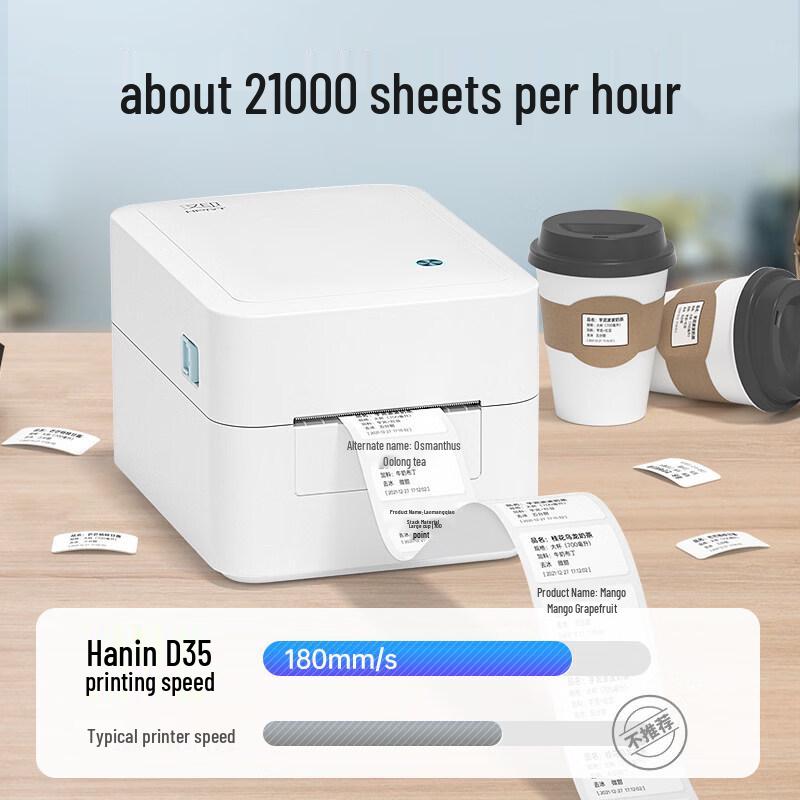 Hanyin D35 Thermal Label Printer
