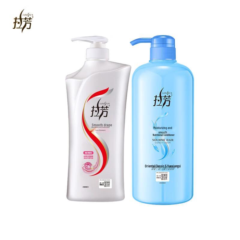 La Fang Hair & Body Care Sets