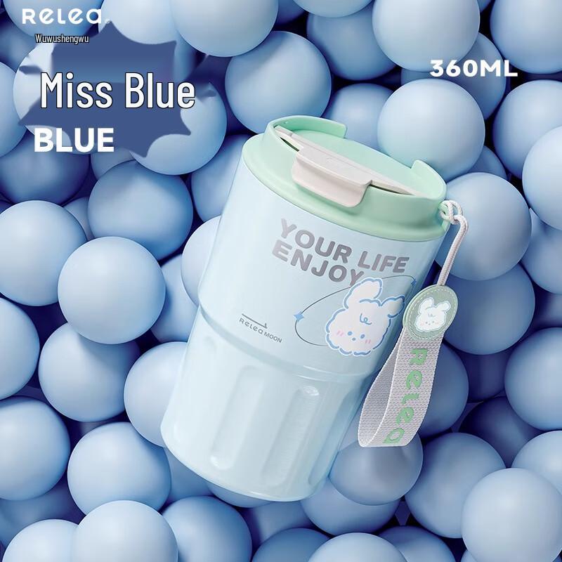 Wushengwu Light Leisure Insulated Travel Mug