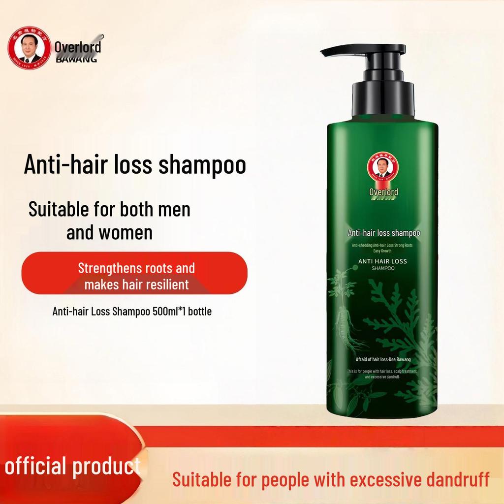 BaWang Hair Loss Control & Volumizing Set: Anti-Hair Loss Shampoo, Cypress Leaf Growth Shampoo, and Hair Mask for Men & Women.