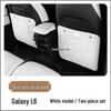 Compatible with Geely Galaxy L6 & L7: Seat Kick Pad Mod, Rear Vent Protection, Interior Decor
