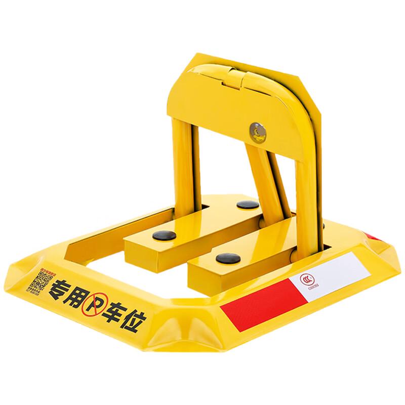Detang Heavy-Duty Anti-Collision Parking Lock