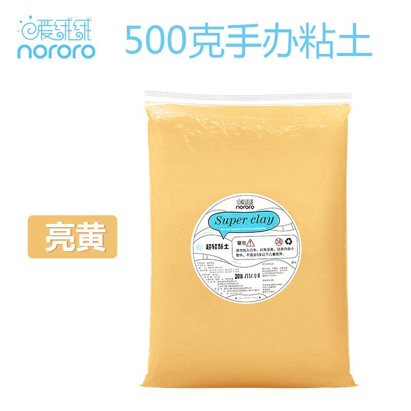 500g Figure Clay Non-stick Hand Easy Shape and Ductility Good for Hand-made Figure Cartoon Characters