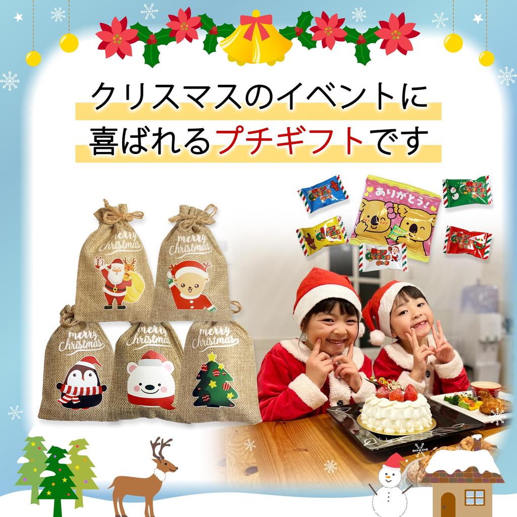 Christmas sweets individually wrapped set with glittering bags 7 Christmas small gift individually wrapped party present Christmas Christmas sweets