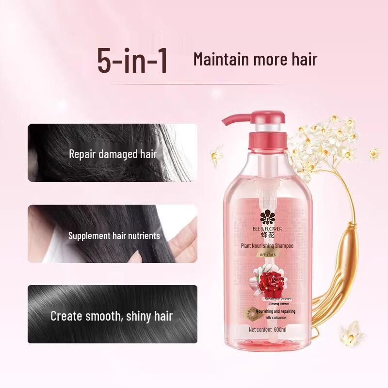 Fenghua Plant Nourishing Shampoo