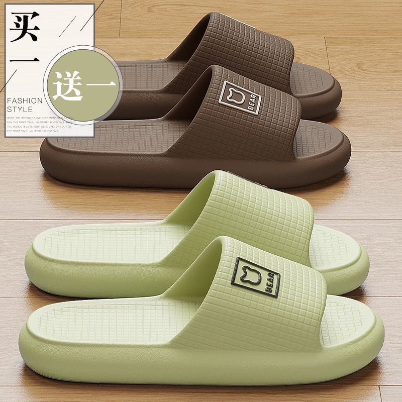 Slippers summer indoor home deodorant bathroom bath non-slip couple cool slippers summer