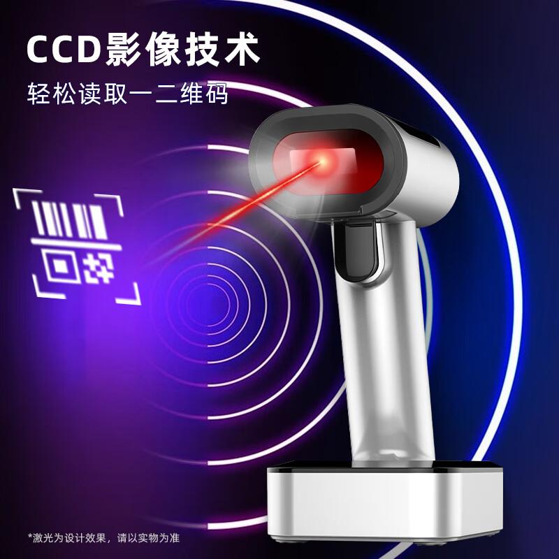 Comi YC200D Wireless Bluetooth 1D/2D Barcode Scanner