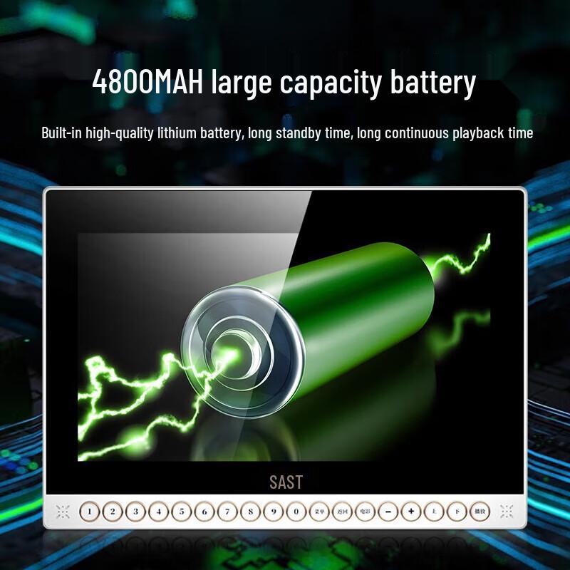 M-616 Portable Multimedia Player for Seniors CN Plug (adapter Included)