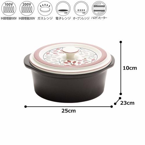 TAMAKI Thermatec Earthenware Pot, Blessing, for 2-3 People, Diameter 24.4cm X Depth 22.3cm X Height 11.3cm, Induction, Direct Heat, Microwave, and Ove
