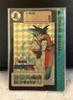 Used Dragon Ball Carddass Son Goku Main Set Hologram Prism Vintage
