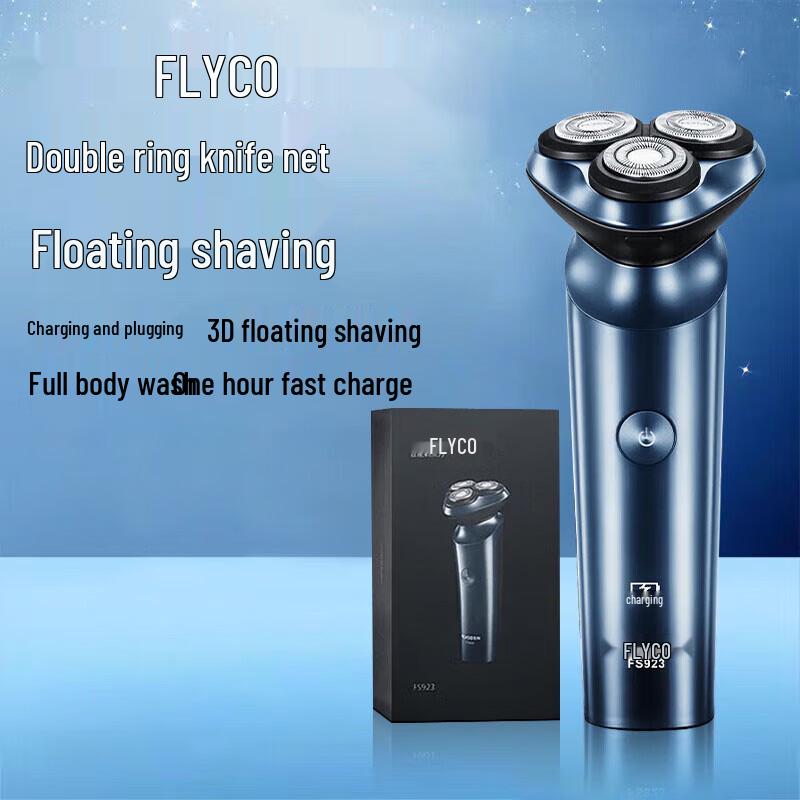 FLYCO FS923 Portable Men s Electric Rotary Shaver CN plug (adapter included)