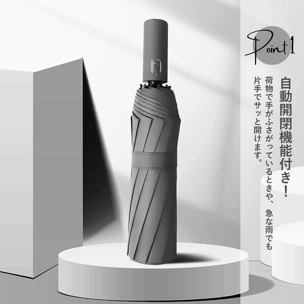 Folding Sun Rain or UV Compact Umbrella, One-Touch, Umbrella, Foldable, Shine, Stylish, Protection, Water-Repellent, Quick-Drying, (Gray)