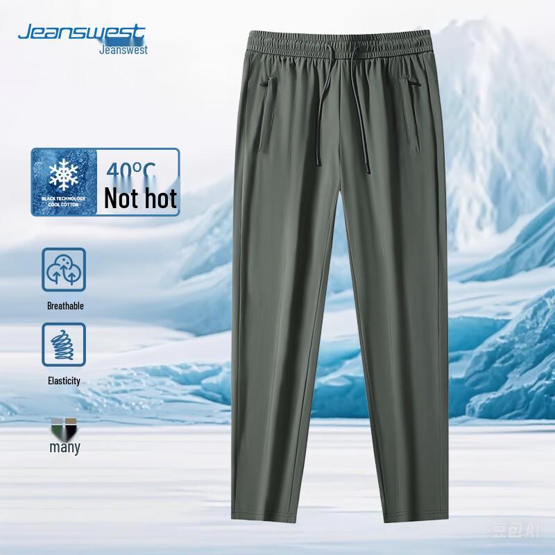 JEANSWEST Men's Ice Silk Stretch Straight-Leg Casual Pants