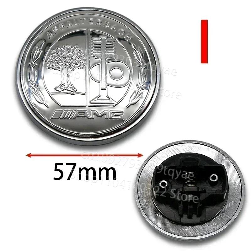 CQK1 57mm Car Metal Flat Hood Emblem Front Badge Logo Sticker For Mercedes Benz W212 W213 W205 W177 W247 W176 CLS CLA CLK CLG GLS