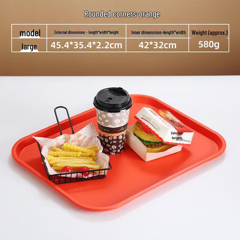 MUTTI Commercial Wood Grain Plastic Serving Tray