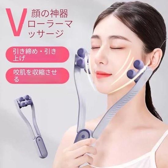 Facial roller small face Y-shaped symmetrical lift care beauty device microcurrent full body neck unisex gift (purple)