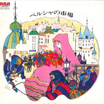 LP Record ARTHUR FIEDLER BOSTON POPS ORCHEST In A Persian Market RX2391 RCA RED SEAL 1979 Japan Obi Classical Used