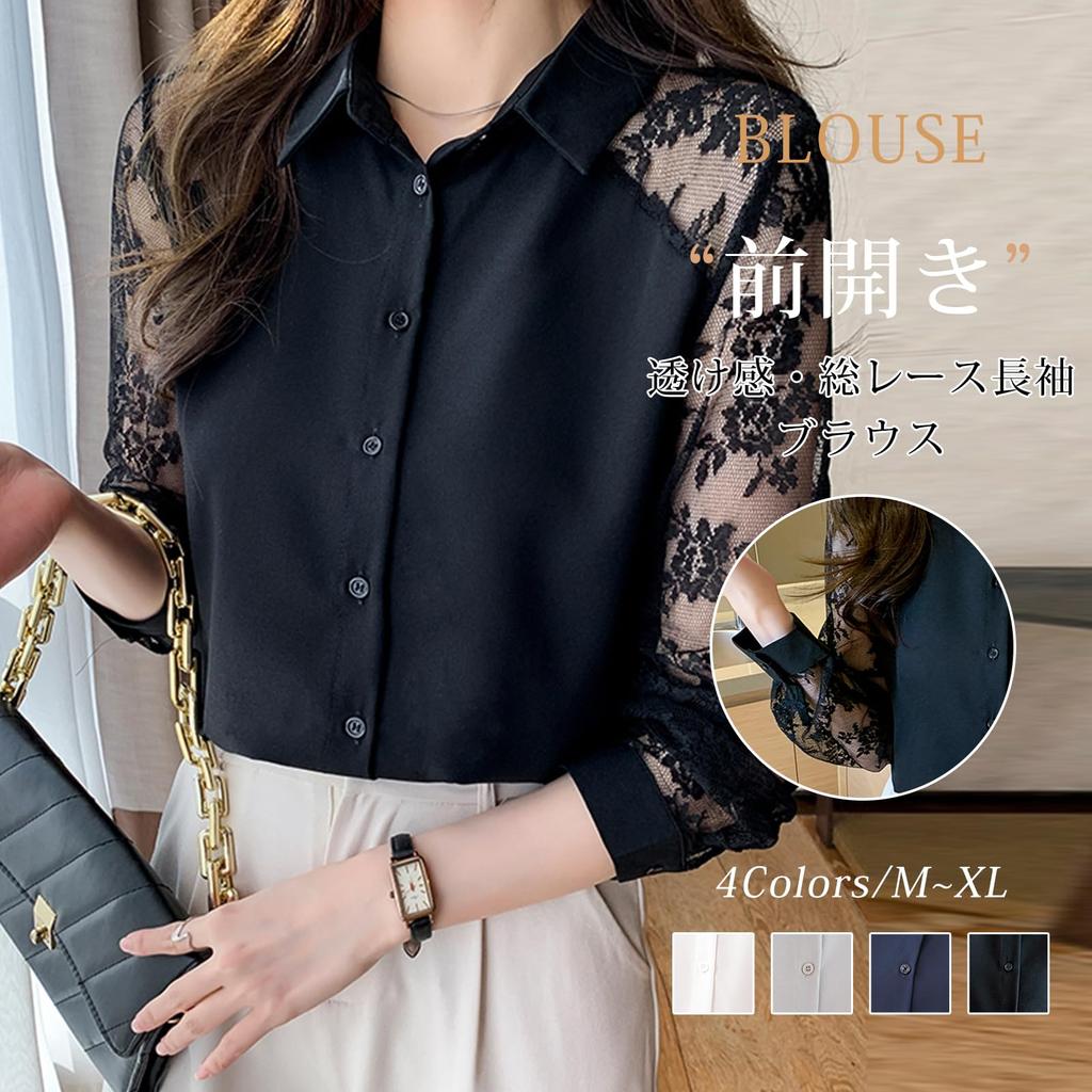 Shirt Floral Long Suit Solid Open Elegant Casual [7-livehouse] Women's Blouse, Top, Lace, Print, See-Through, Sleeve, Stylish, Innerwear, Office,