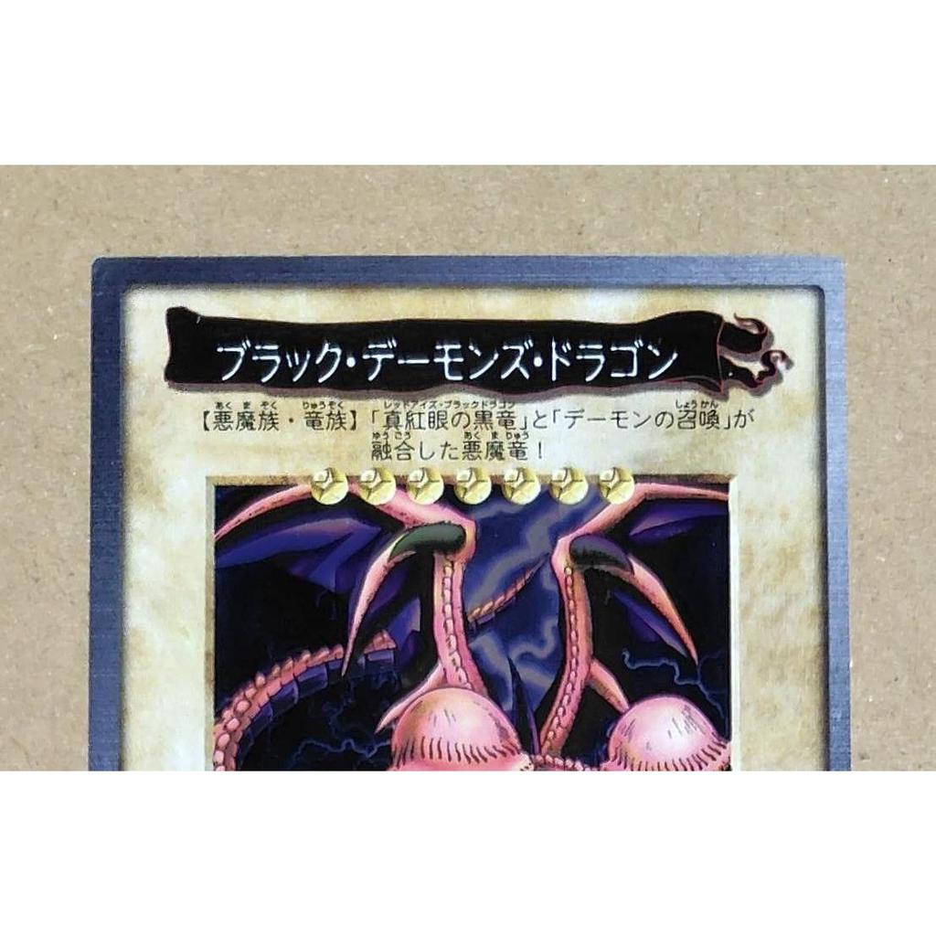 Used Yu-Gi-Oh Early Bandai Edition Black Demons Dragon Out of Print Good Condition Rare Item