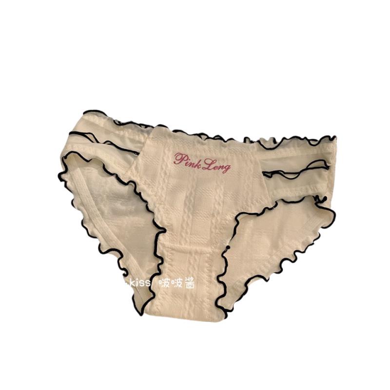 American Sweetheart Dopamine Cotton Mid-Waist Women's Panties - Cute, Comfortable, and Pure Desire Triangles