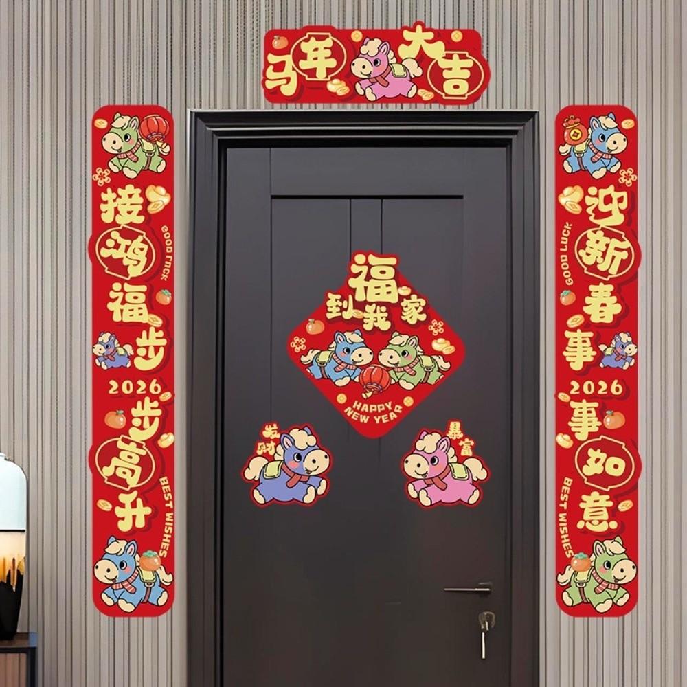 Paper Spring Festival Couplets Cartoon Fu Character Sticker  Wedding Celebration
