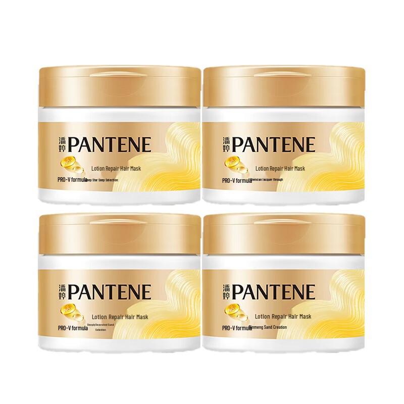 Pantene PRO-V Lotion Repair Hair Mask (4 x 270g)
