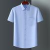 Men's Bamboo Fiber Short Sleeve Shirt Classic Solid Color Printing Plaid Business Formal Social Top Fashionable Office Wear 4XL
