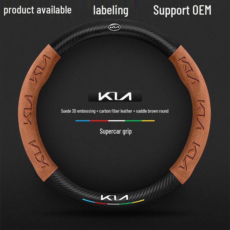 Kia Carbon Fiber Steering Wheel Covers for K3, Sportage, K5, Forte, KX3, Aopao