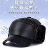 In the Elderly Hat Men Winter Warm Dad Old Man Leather Hat Fleece Thickened Windproof Old Man Ear Protection Cap