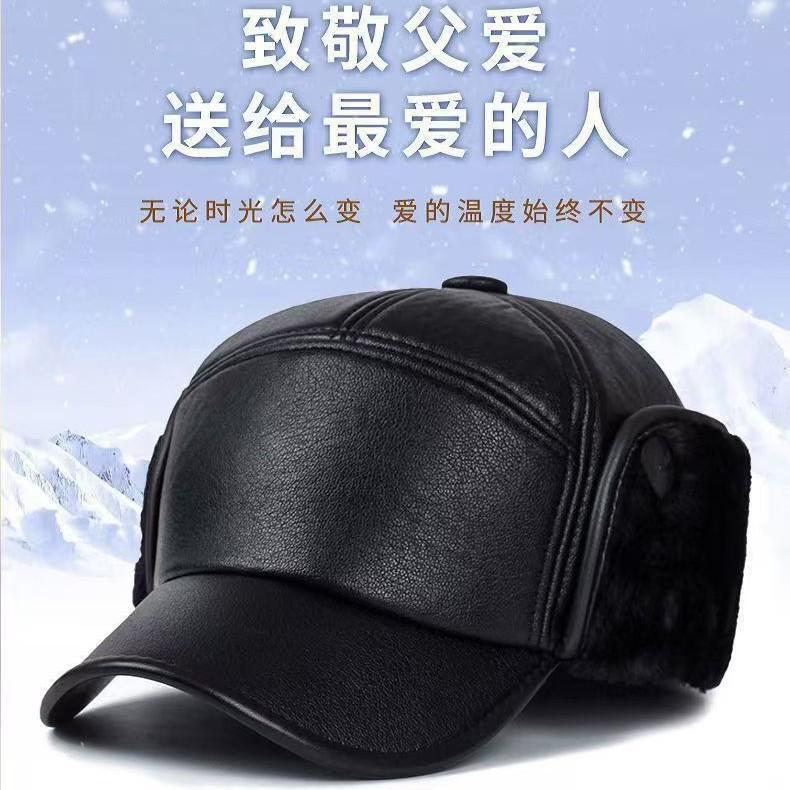 In the Elderly Hat Men Winter Warm Dad Old Man Leather Hat Fleece Thickened Windproof Old Man Ear Protection Cap
