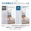 BELLUNA Lace Set of Width UV Protection Not At Heat Light Day and Night UV Bay UV Width 100 X Set of 2 Curtains, 2, 200, 99%, See-Through Night,