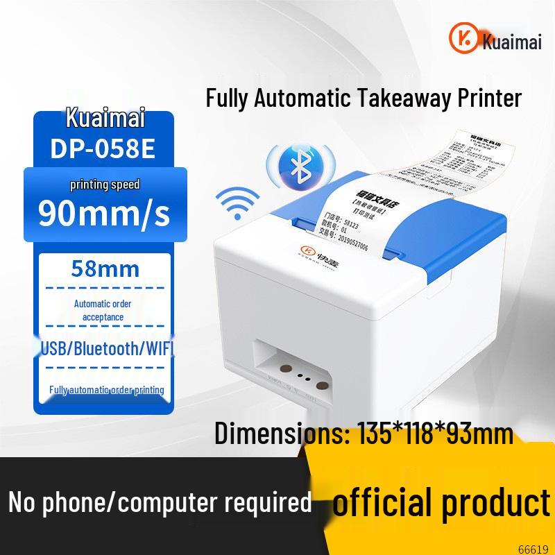Kuaimai DP058E Thermal WiFi Catering Printer: Voice-Enabled, Automatic Order Receipt Printer