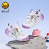 B. DUCK Little Yellow Duck Dad Shoes