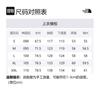 The North Face Jackets Men's Milk White Hooded Moderate Other NA3LN00J