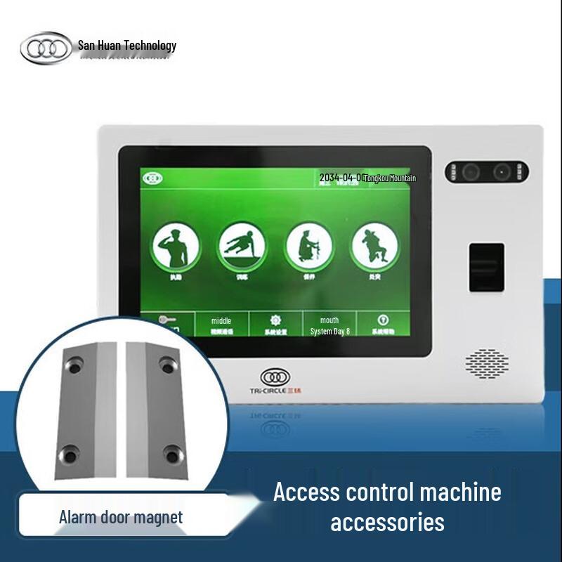 

SanHuan Hybrid Recognition Access & Attendance System