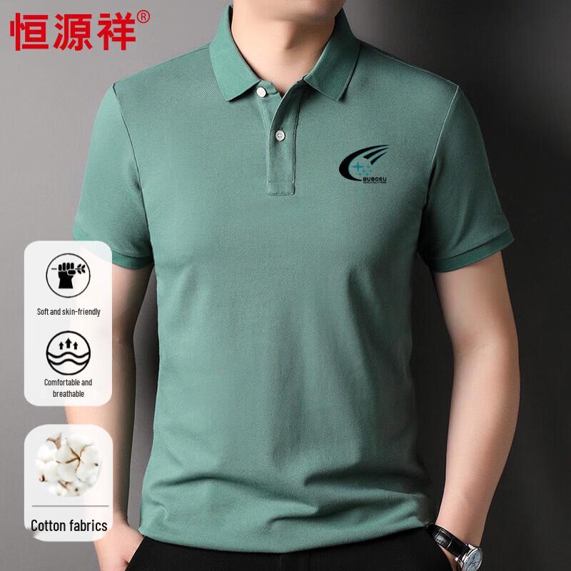 

Hengyuanxiang Men s 100% Cotton Letter Print Polo Shirt 54