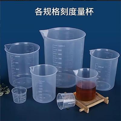 Taza Medidora de Herramienta para Embalaje de Plástico, Vaso de Precipitado Transparente Taza Medidora