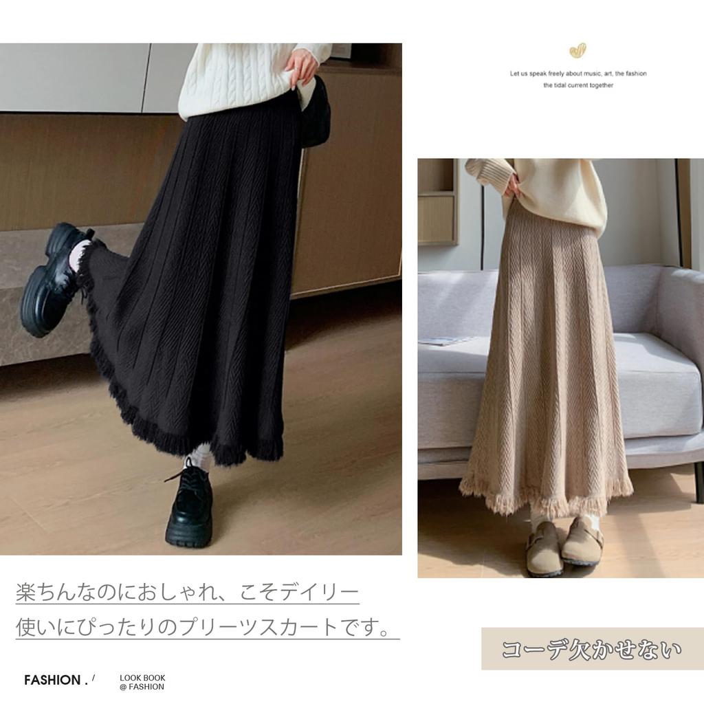ORWZDCO Long Pleated Knit Skirt with High Slimming Solid Perfect for Everyday and Winter Women's Waist, A-Line Design, Fringe, Fashionable,