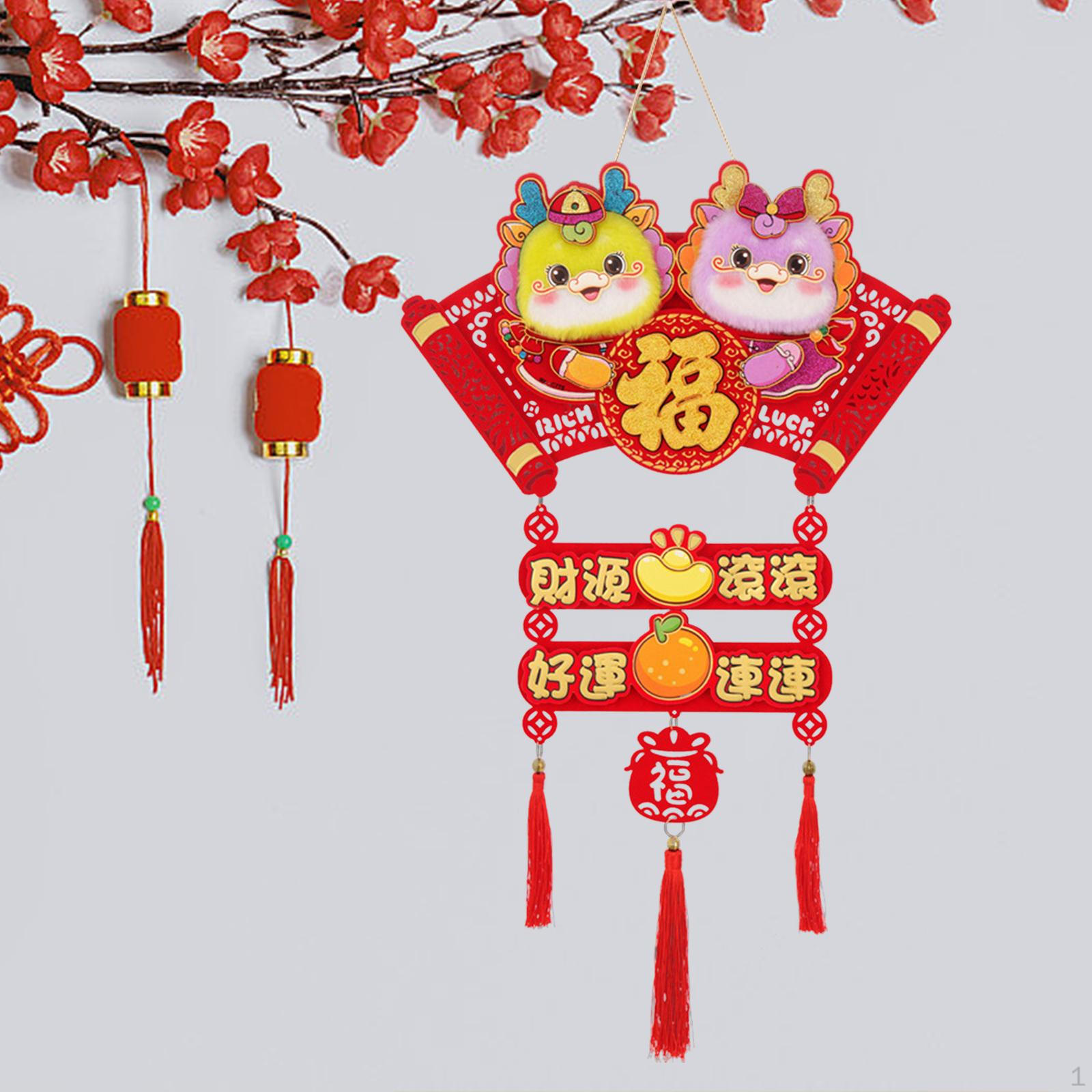 

Китайский Год Орнамент Лунный Весенний Фестиваль Украшение для Магазина Style B