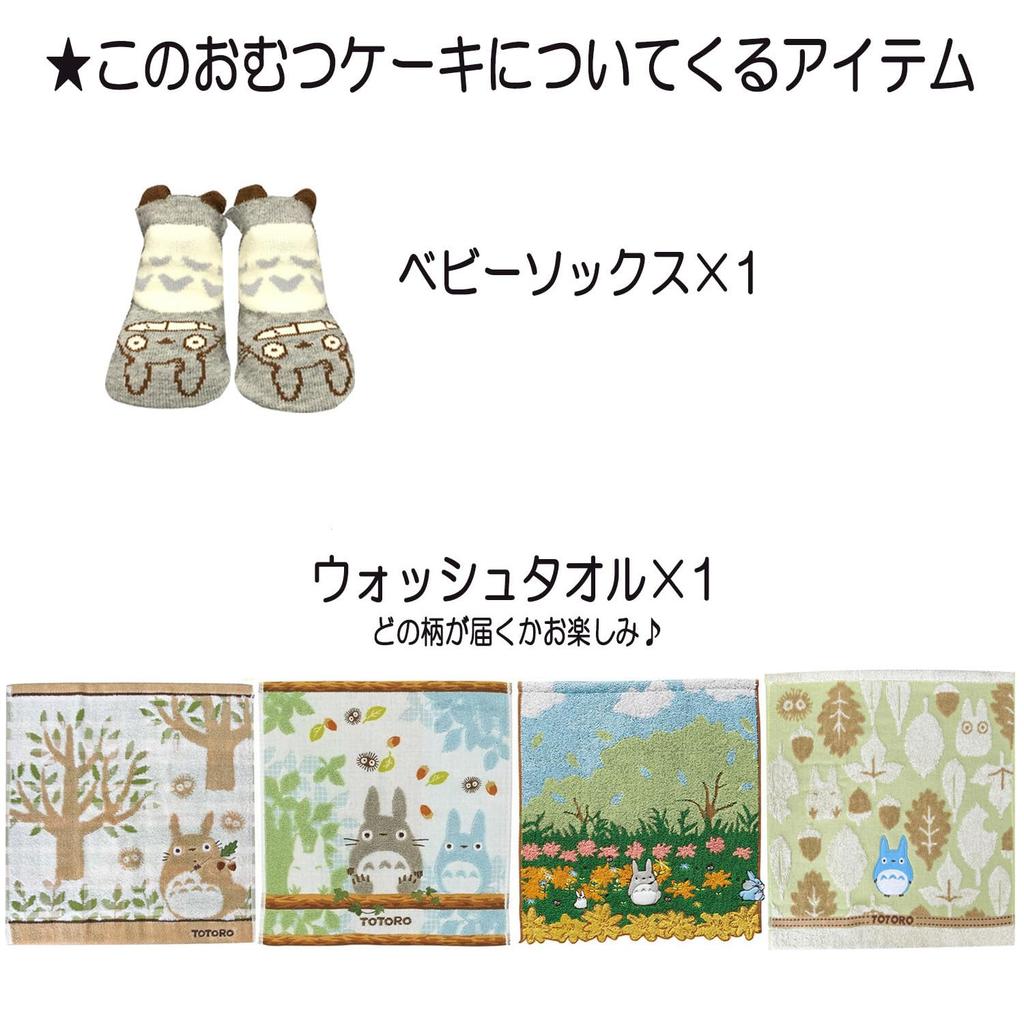 KanonBabys Diaper for Boys and Baby Shower Birthday tot9511 Cake, 2-Tier, Small, Girls, Gift, Gift,