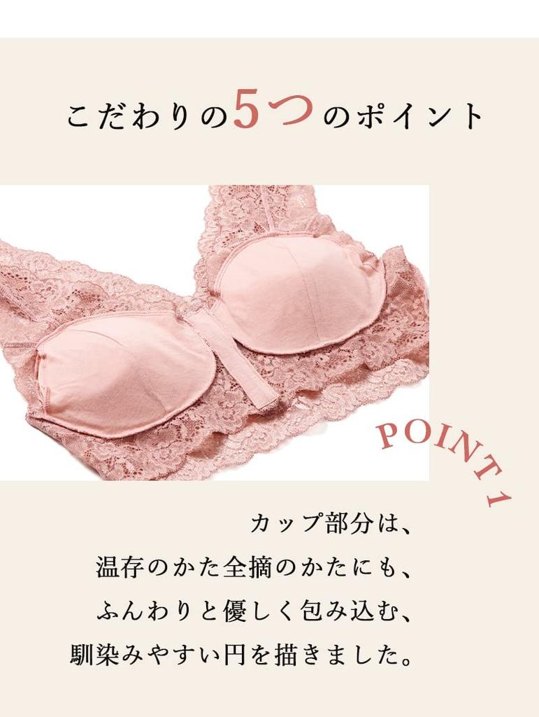 MY Breast Cancer Lace Front Hook Soft Bra Snap Button Cotton [KISS LIFE] Post-Surgery Non-Wired (Mocha, S) (kml170101c1)