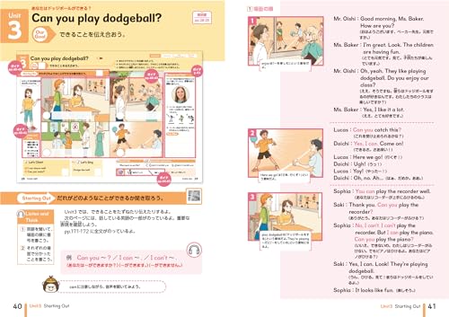 Elementary School Textbook Guide English 5th Grade Tokyo Shoseki Edition