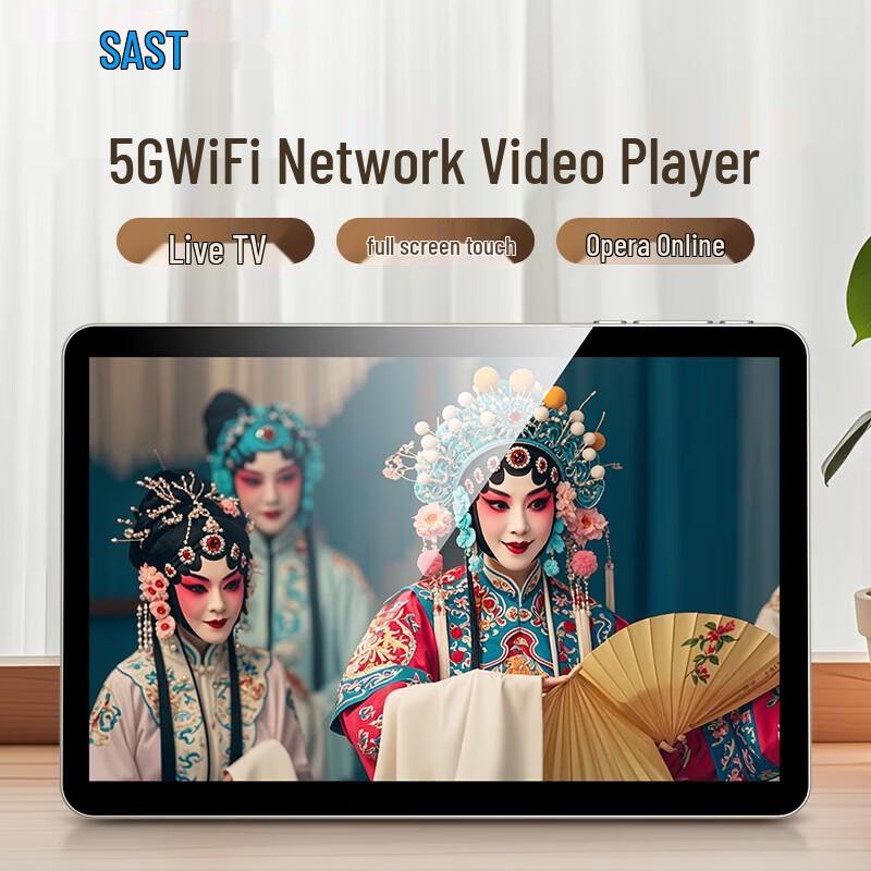 SAST Elderly Portable Multimedia Player with Display CN plug (adapter included)