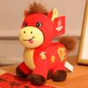 Horse Year Mascot Plush Toy With Flower Embroidery Design For Lunar New Year Gifts And Celebrations