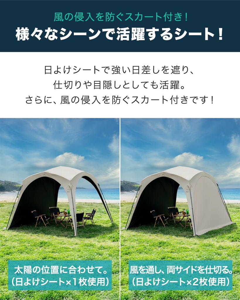 FIELDOOR Shade Dedicated Sunshade Heat UV Water Water Sunshade Easy Storage Bag Included Sunshade Sheet [Complete Shade] One-Touch Tent, Sheet,